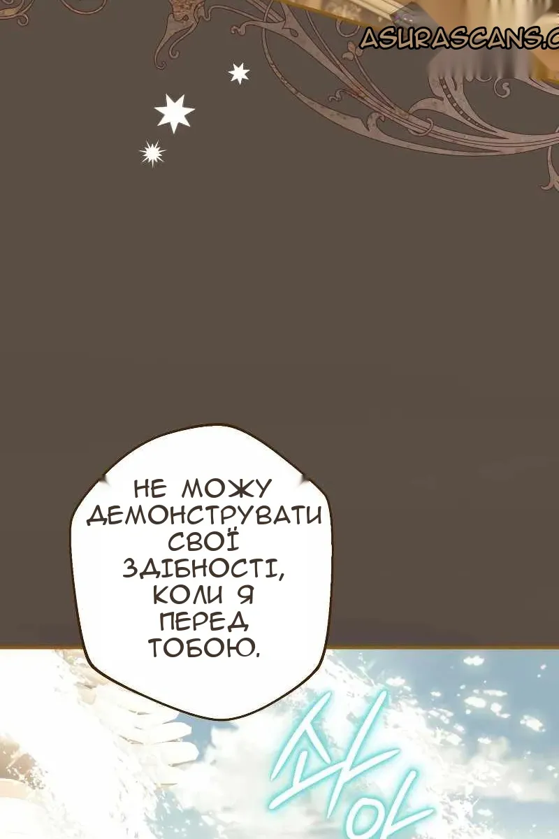 Сторінка 41