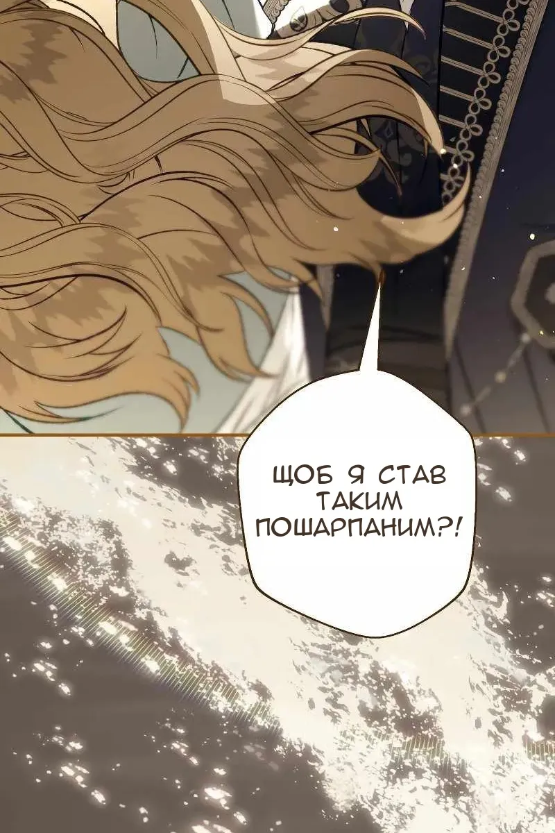 Сторінка 44