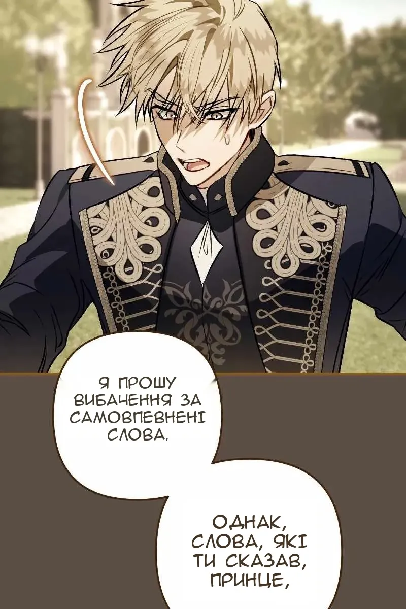 Сторінка 51