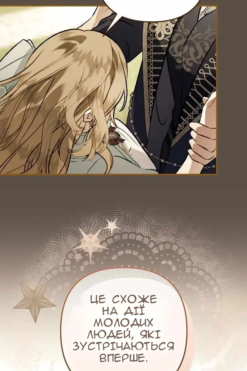 Сторінка 52