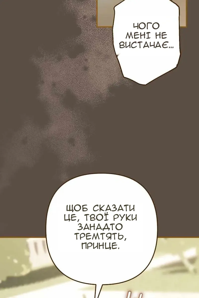 Сторінка 56