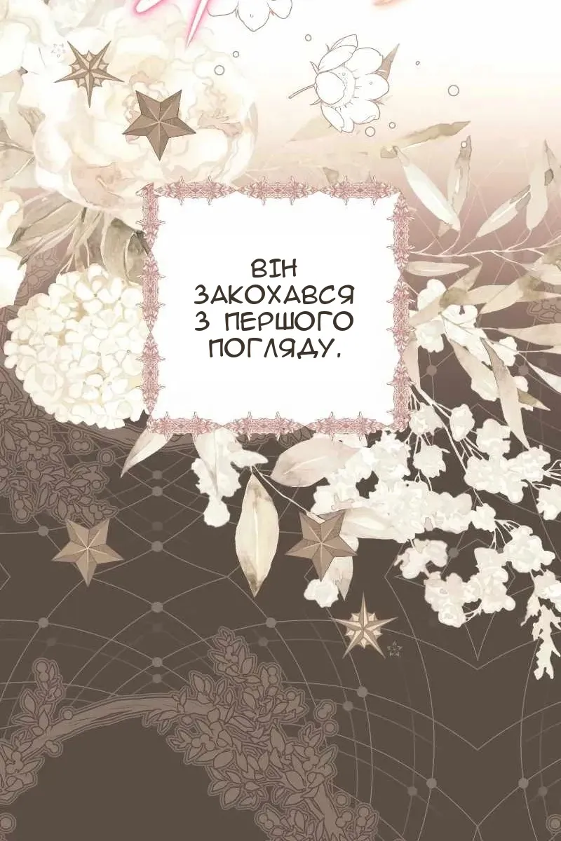 Сторінка 72