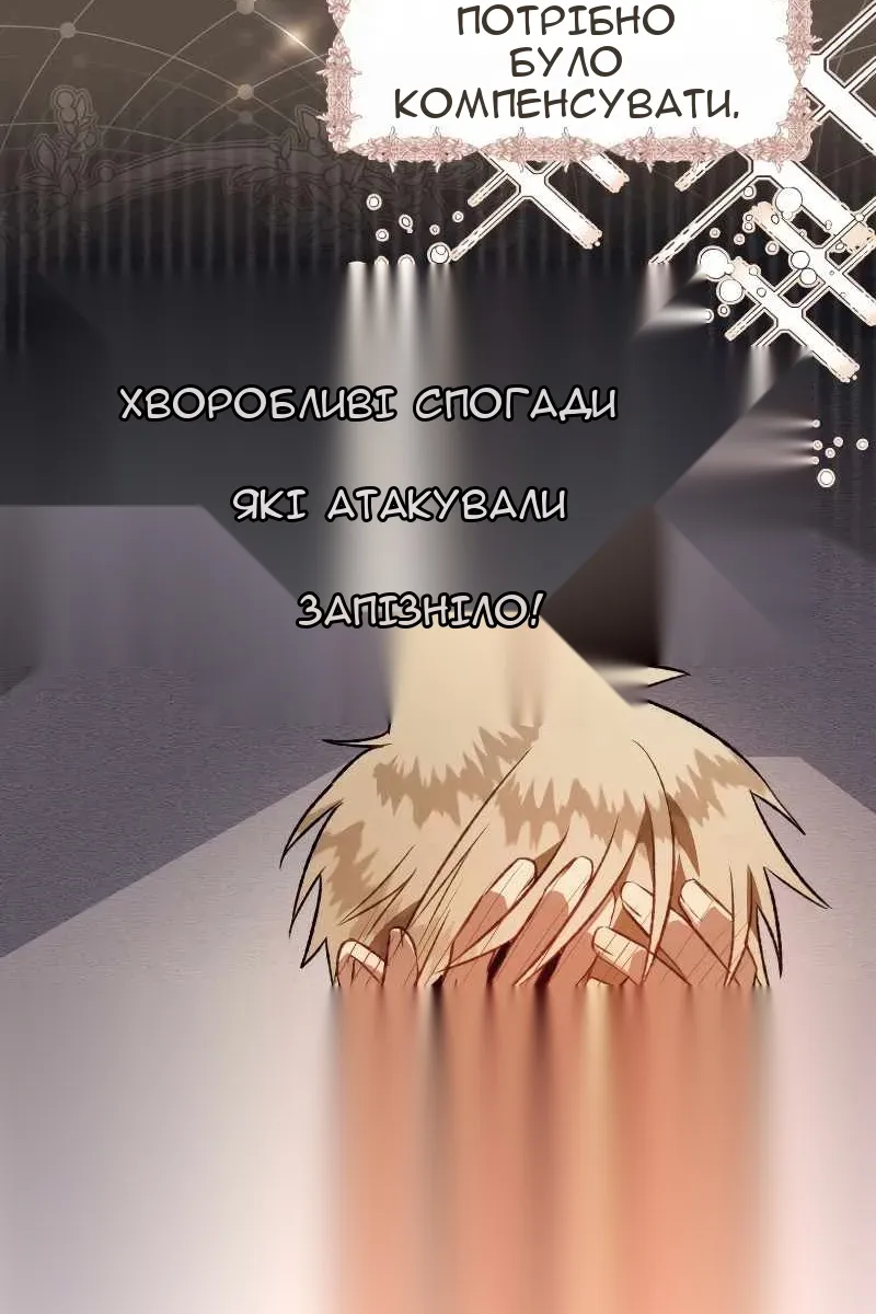 Сторінка 75
