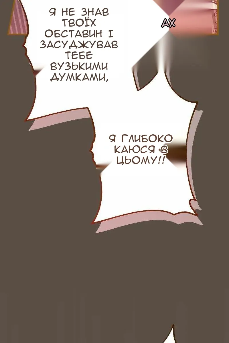 Сторінка 87