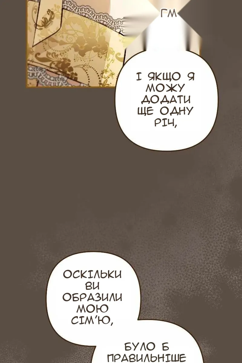 Сторінка 96