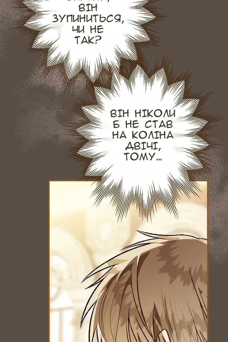 Сторінка 98