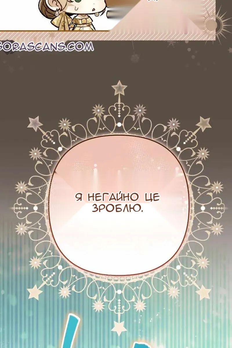 Сторінка 100