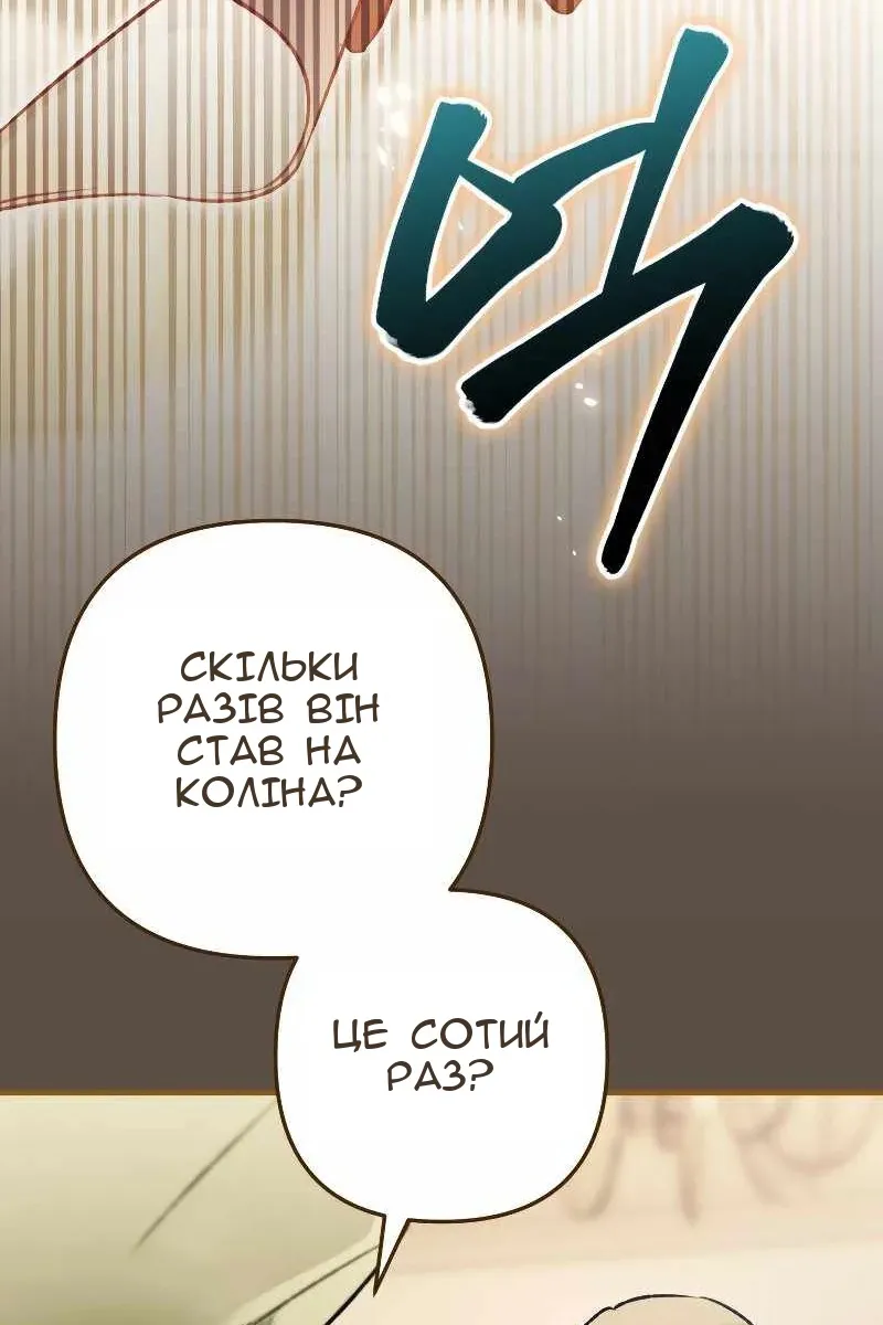 Сторінка 103
