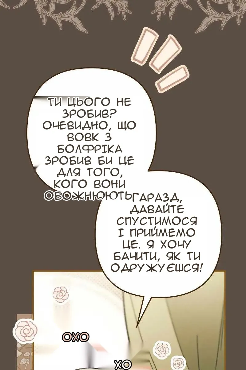 Сторінка 105