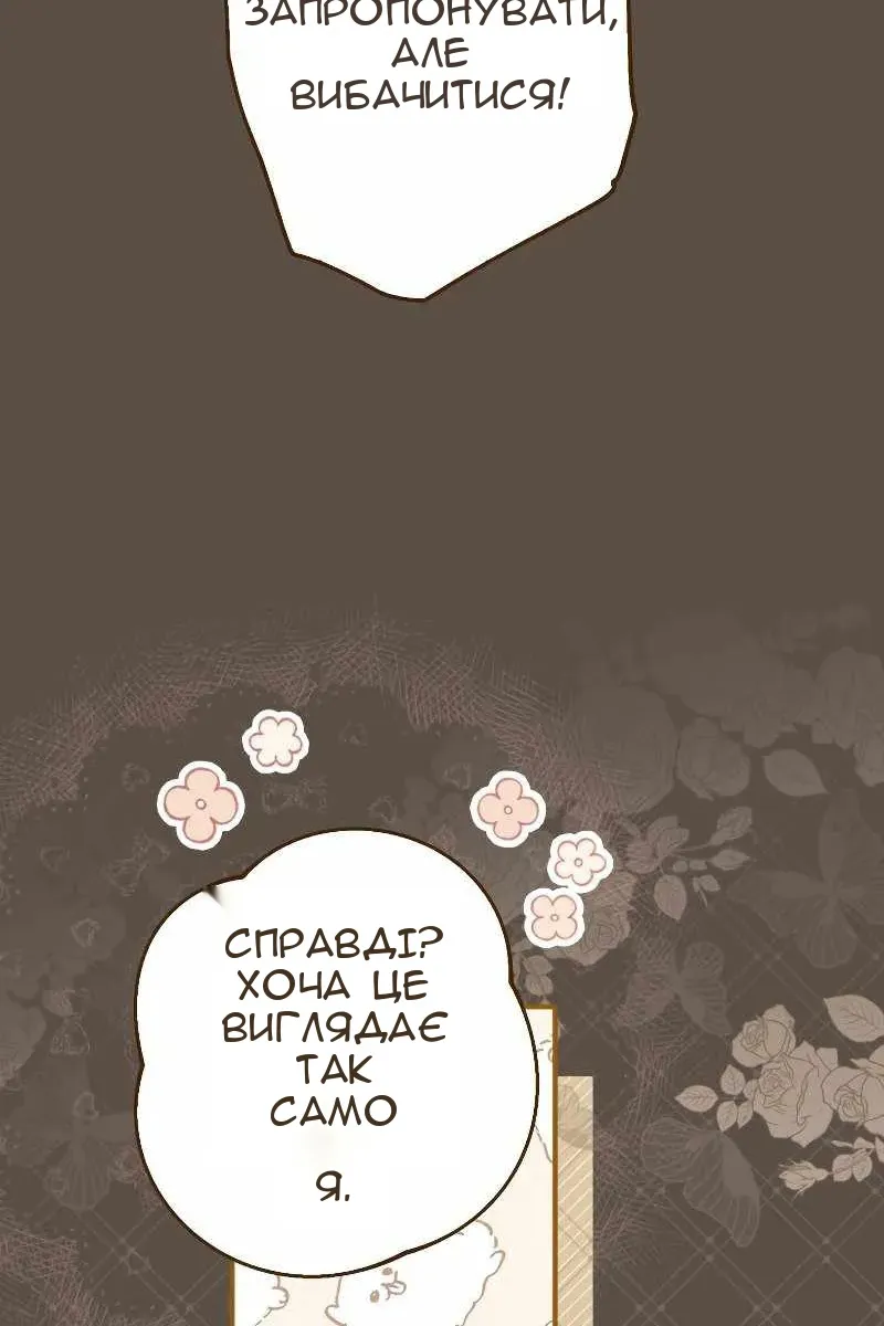 Сторінка 107