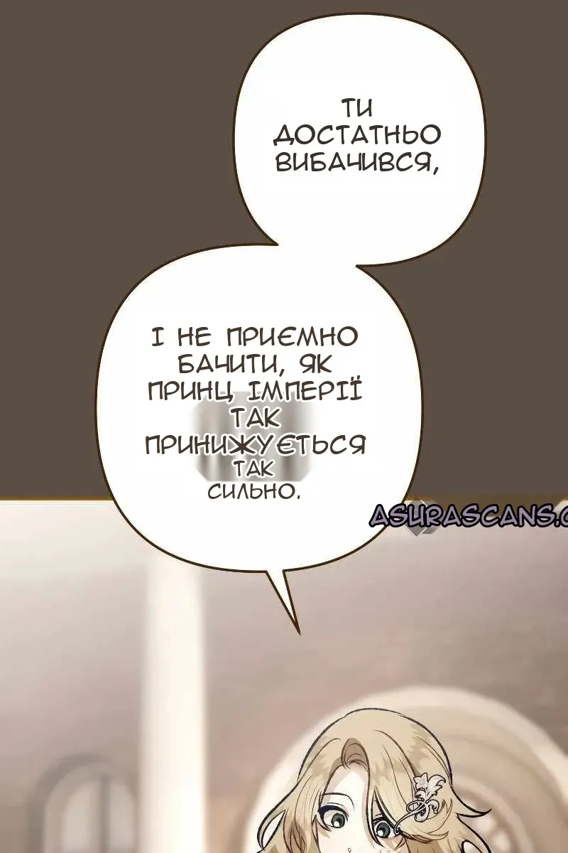 Сторінка 111