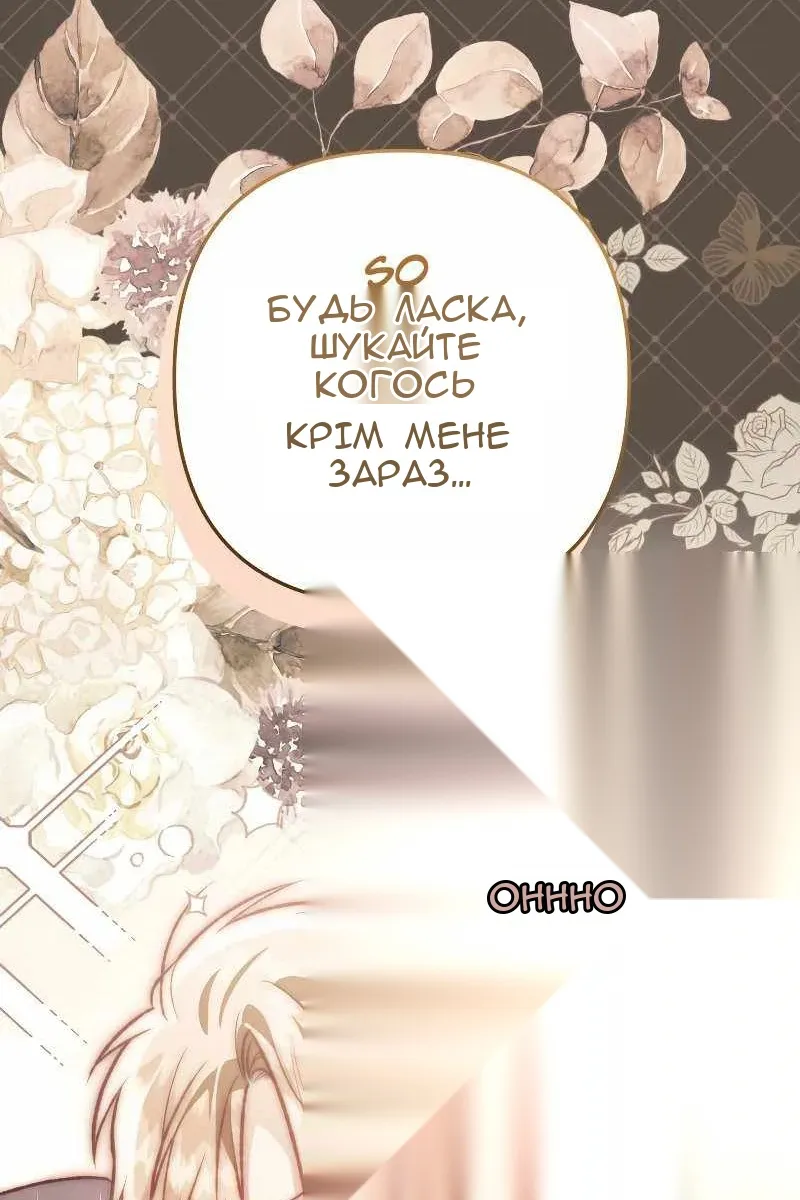 Сторінка 113