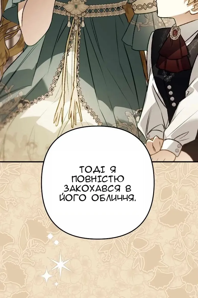 Сторінка 122