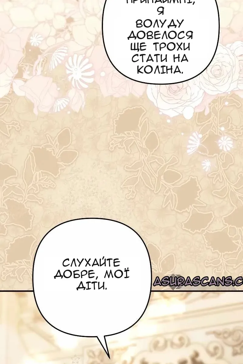 Сторінка 130