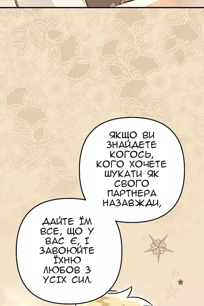 Сторінка 132