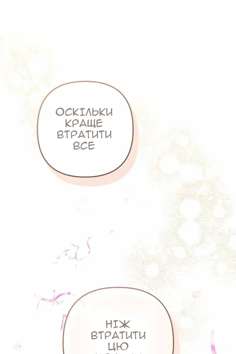 Сторінка 134