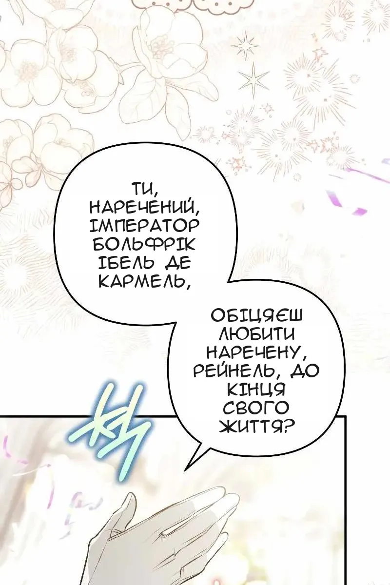 Сторінка 140