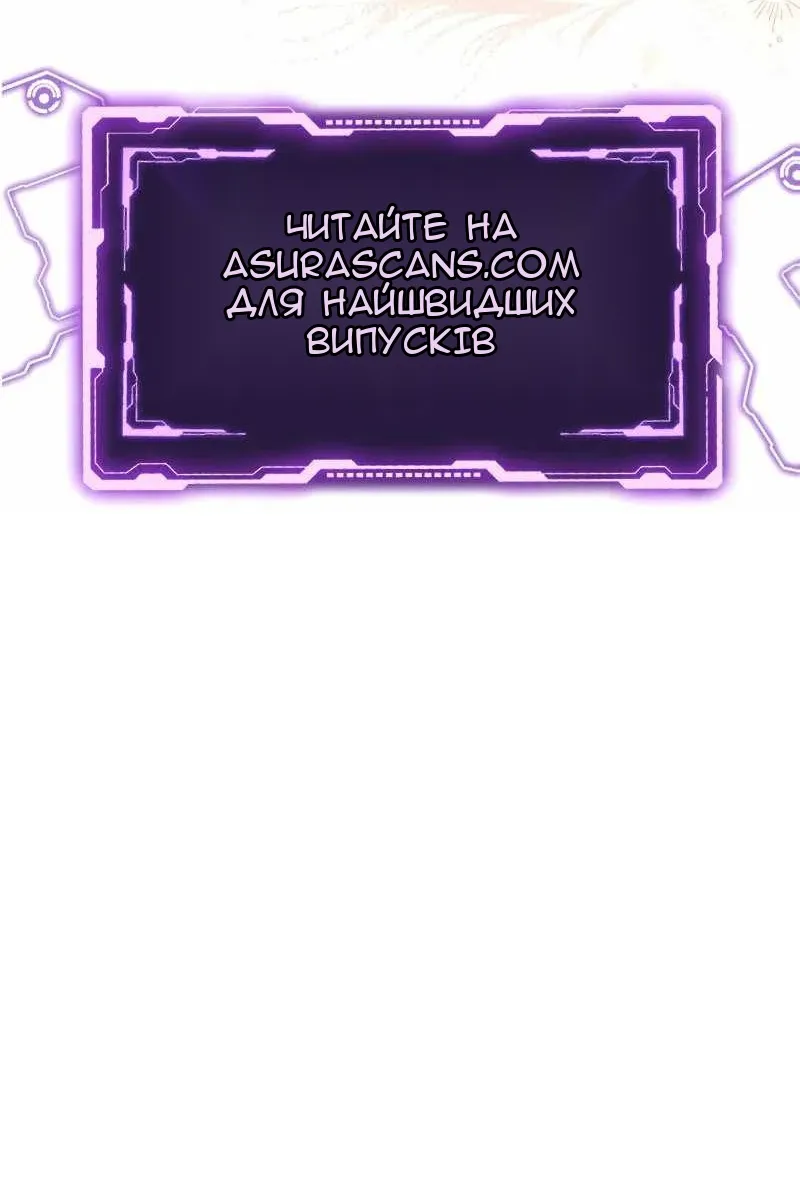 Сторінка 146