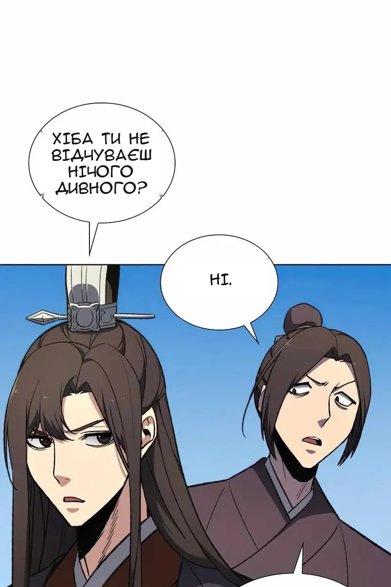 Сторінка 10