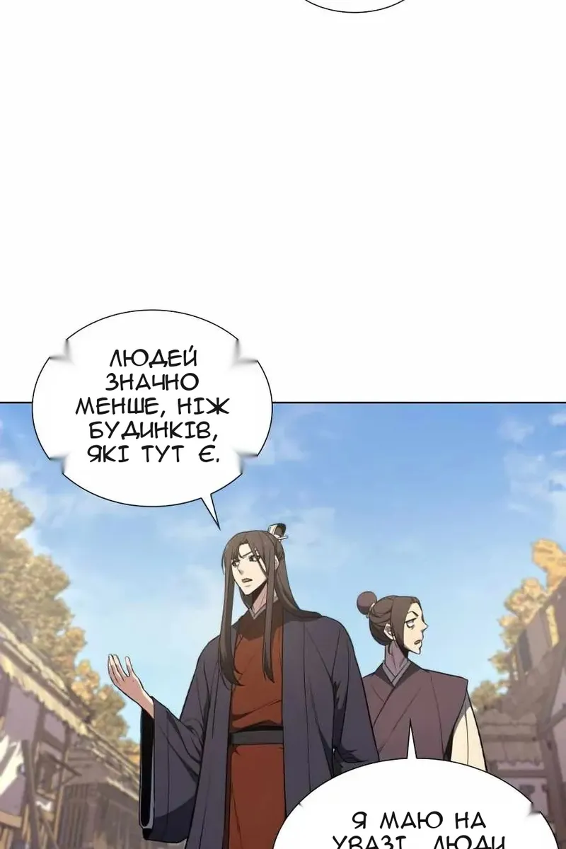 Сторінка 12