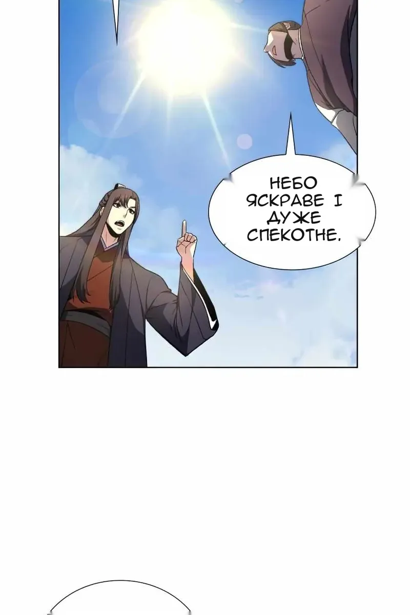 Сторінка 15