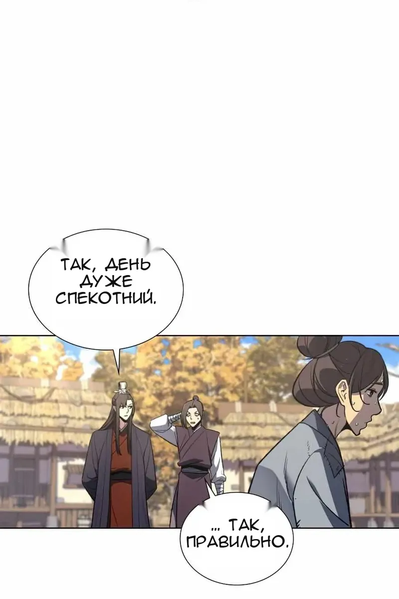 Сторінка 18