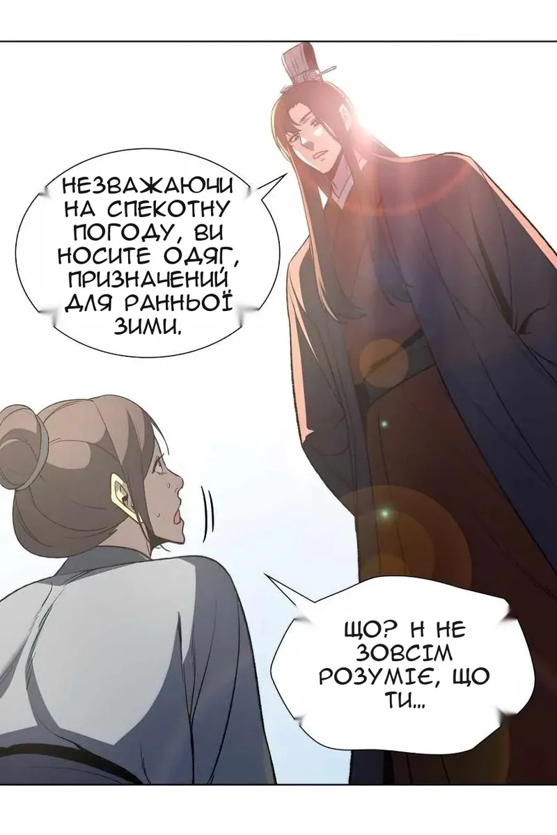 Сторінка 22