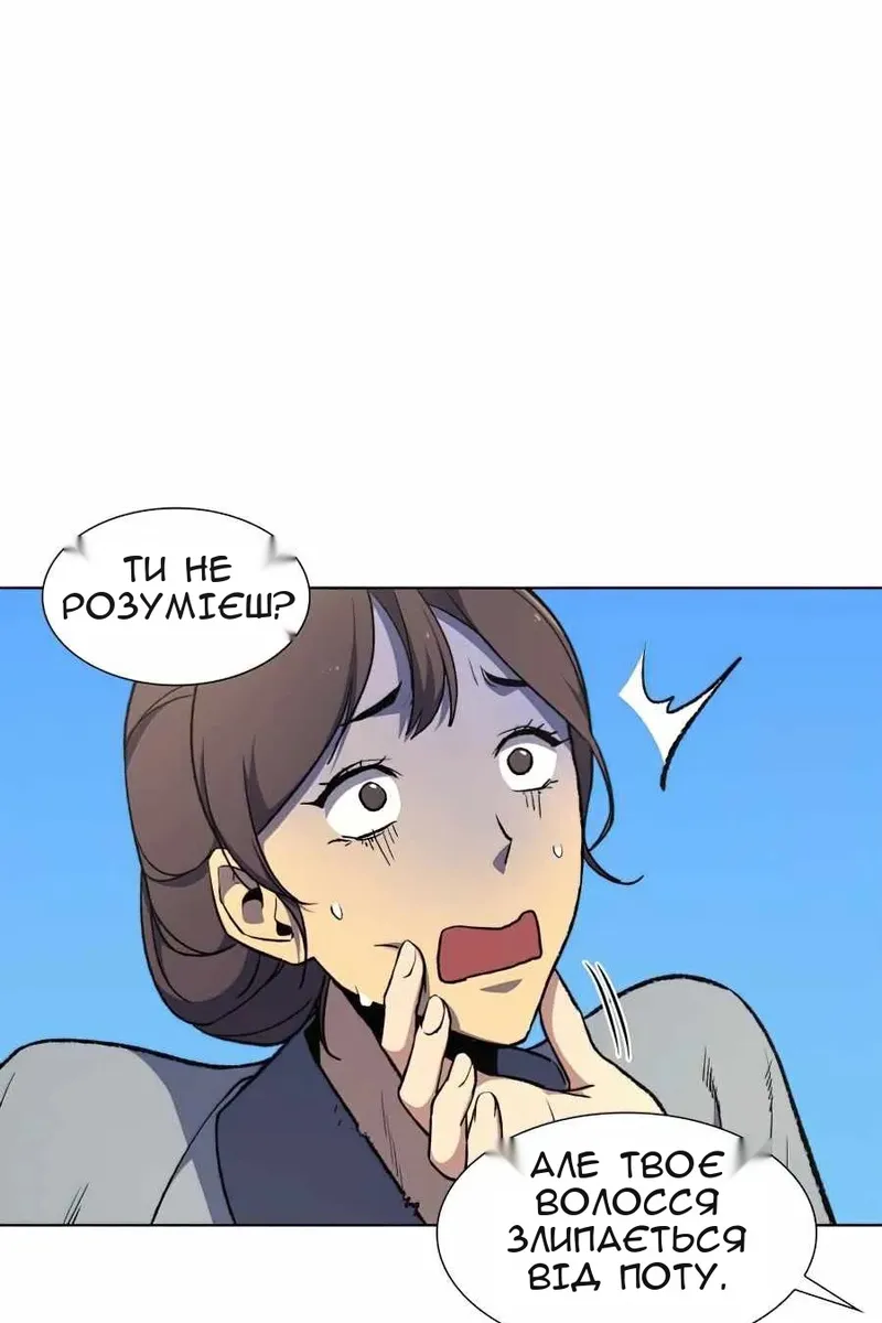 Сторінка 25