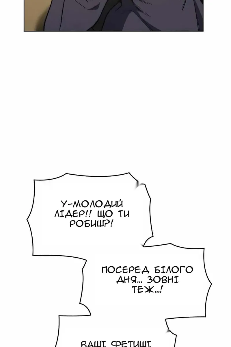 Сторінка 29