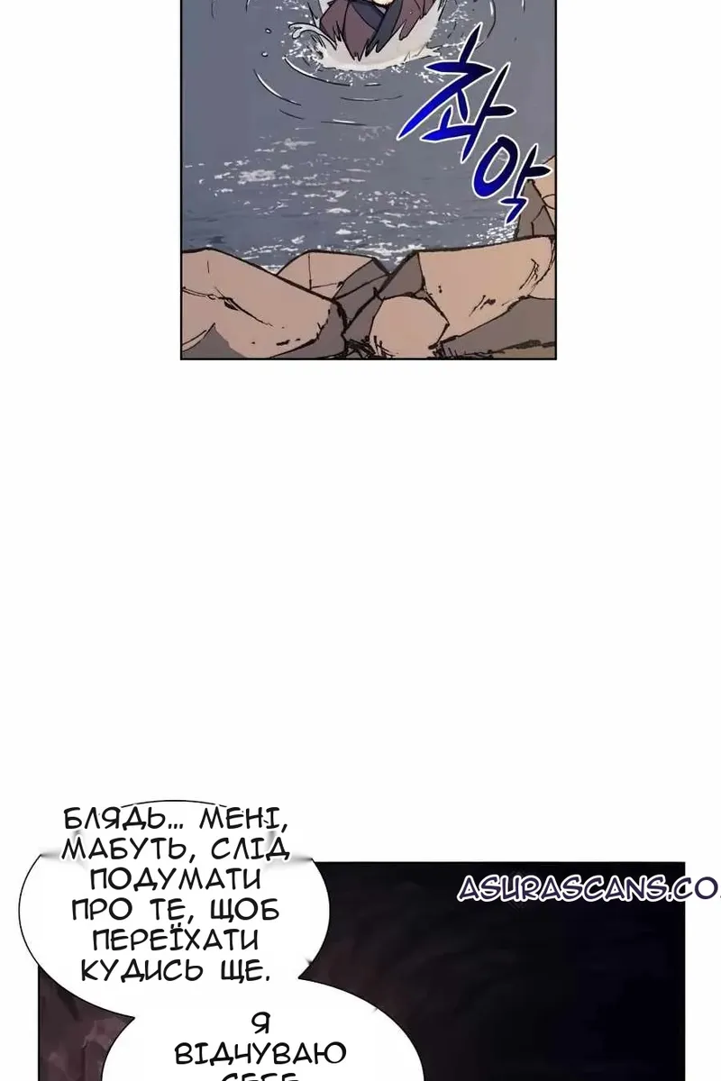 Сторінка 46