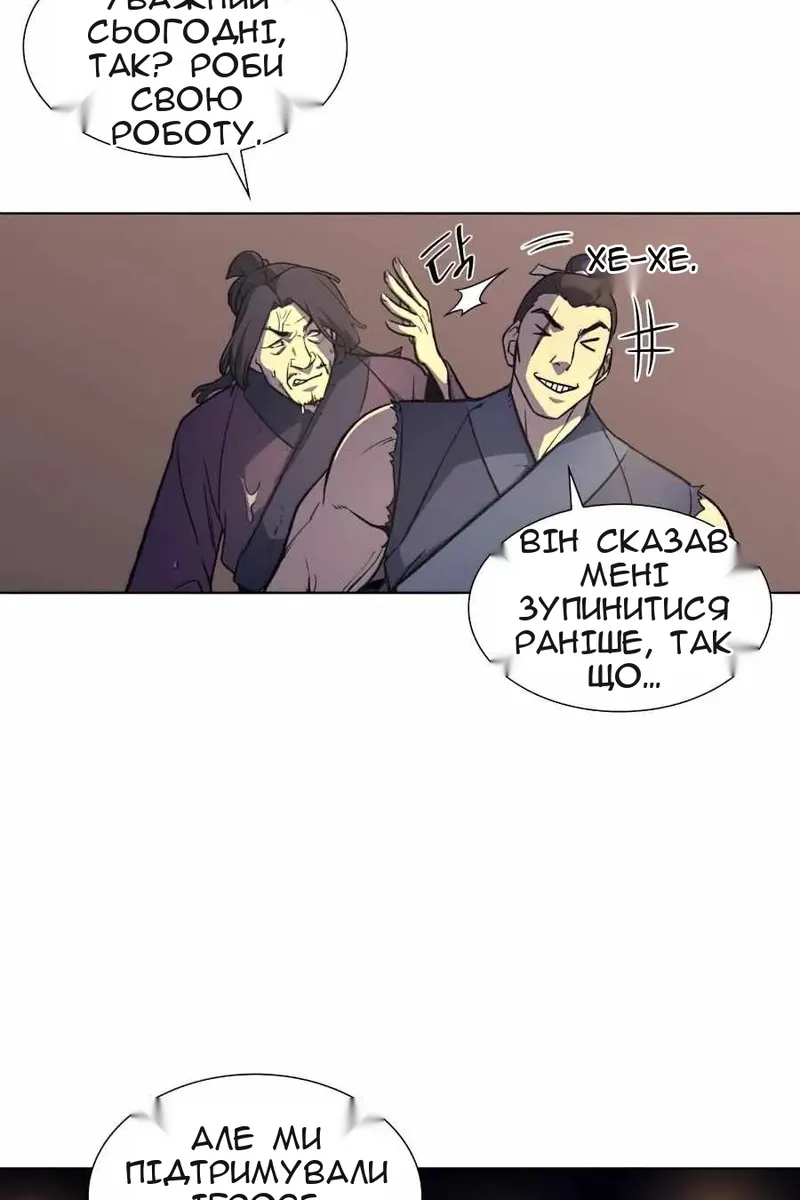 Сторінка 48