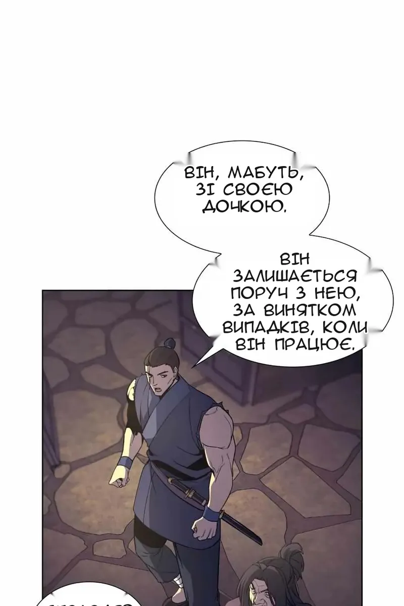 Сторінка 66
