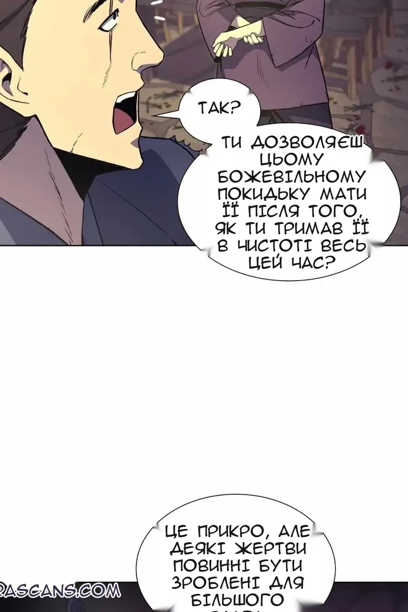 Сторінка 68