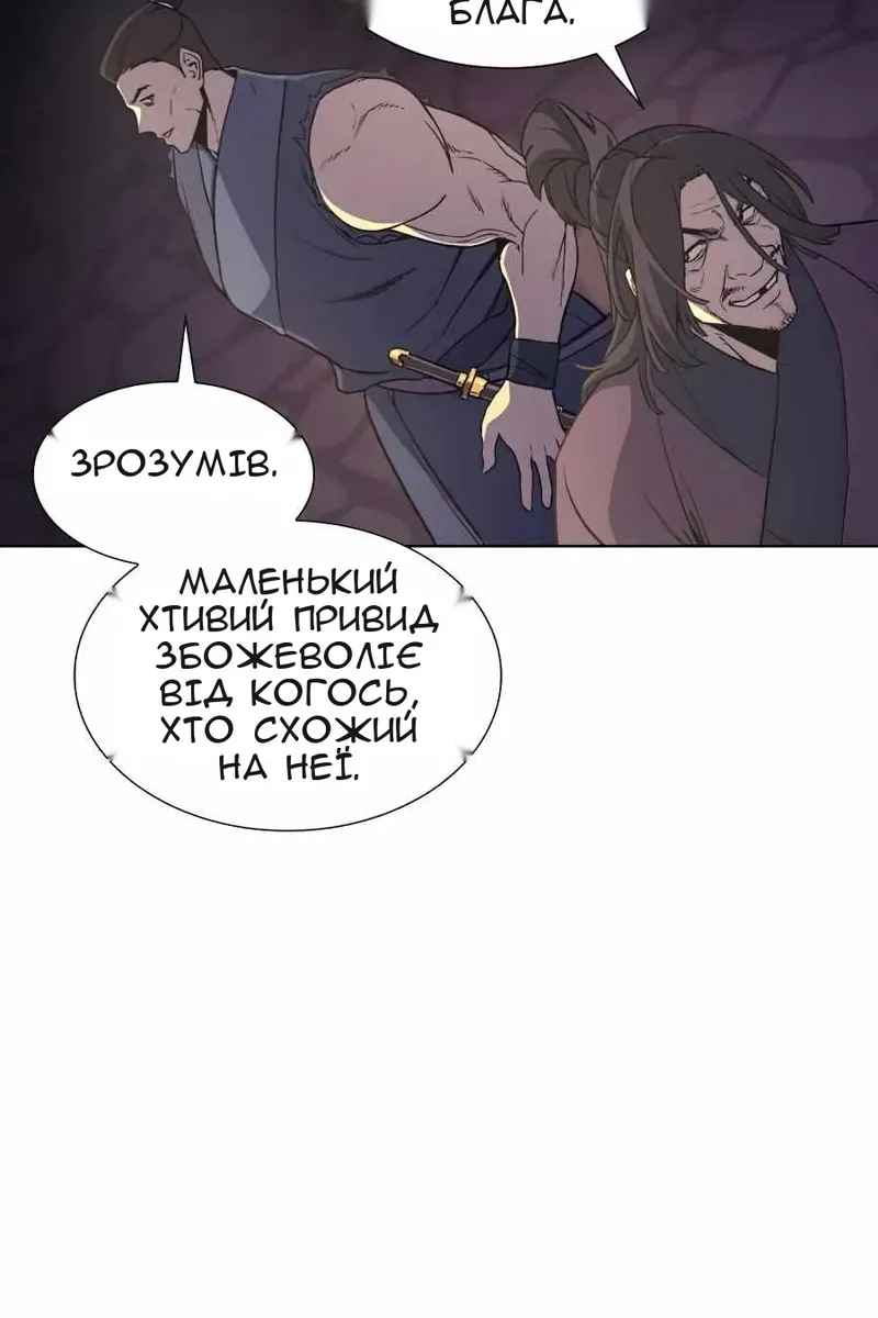 Сторінка 69