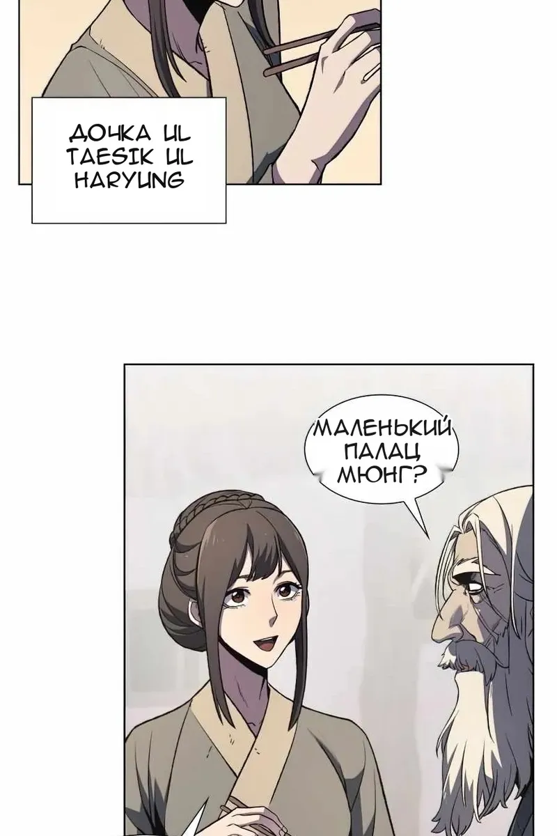 Сторінка 74