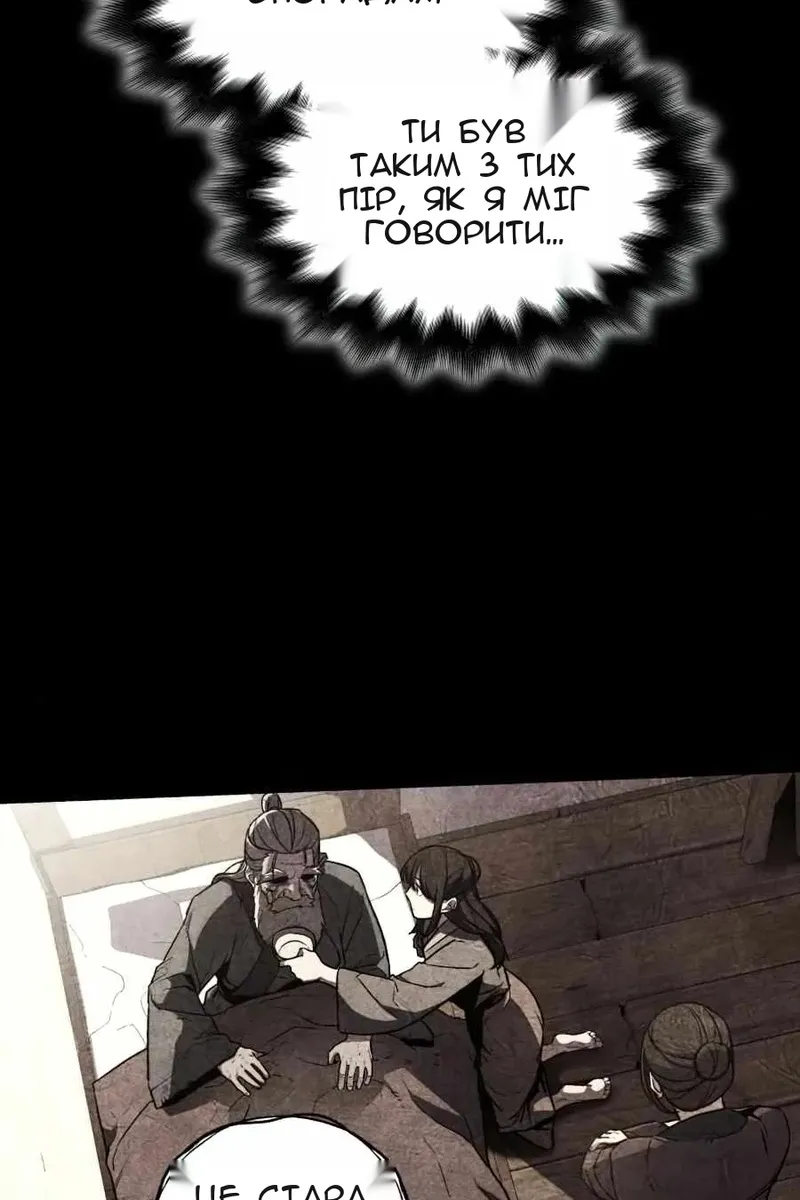 Сторінка 79