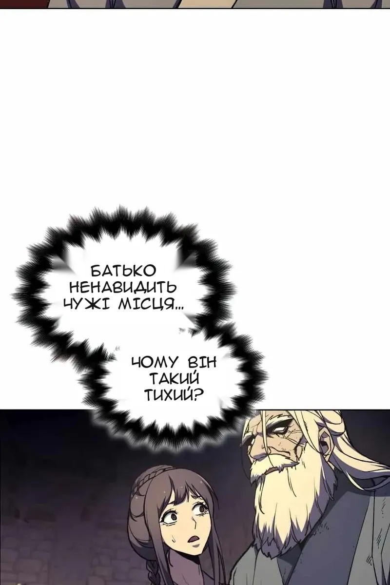 Сторінка 105