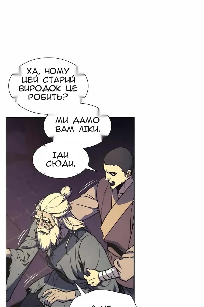 Сторінка 119