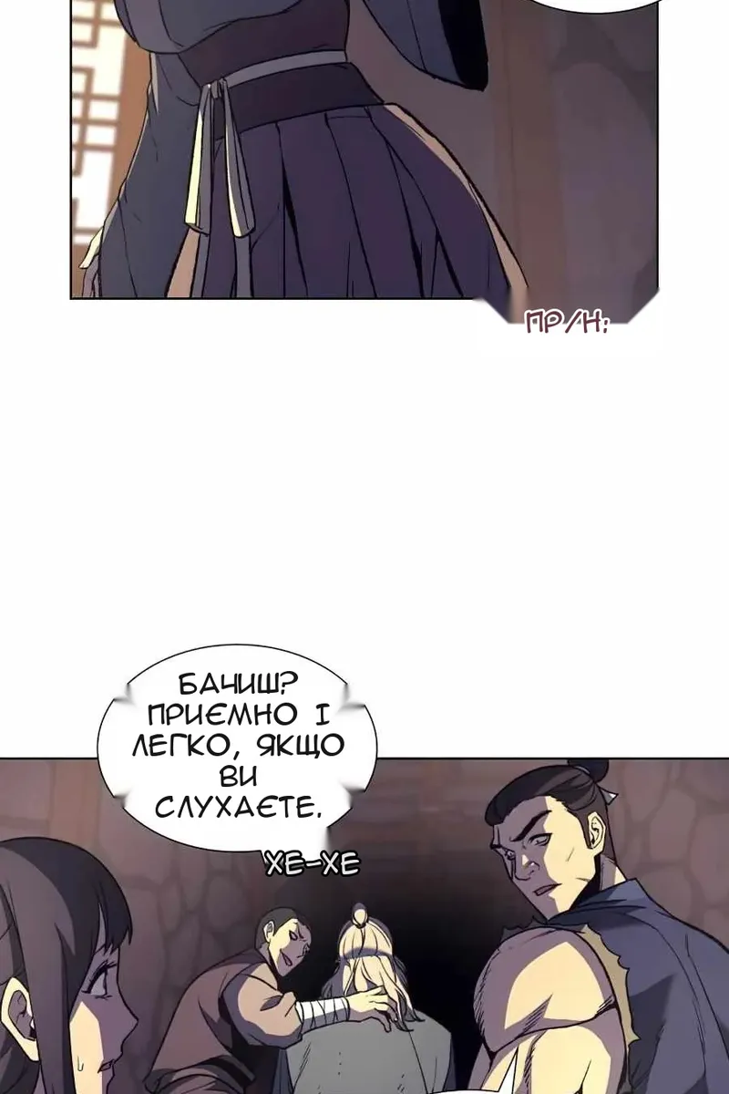 Сторінка 129