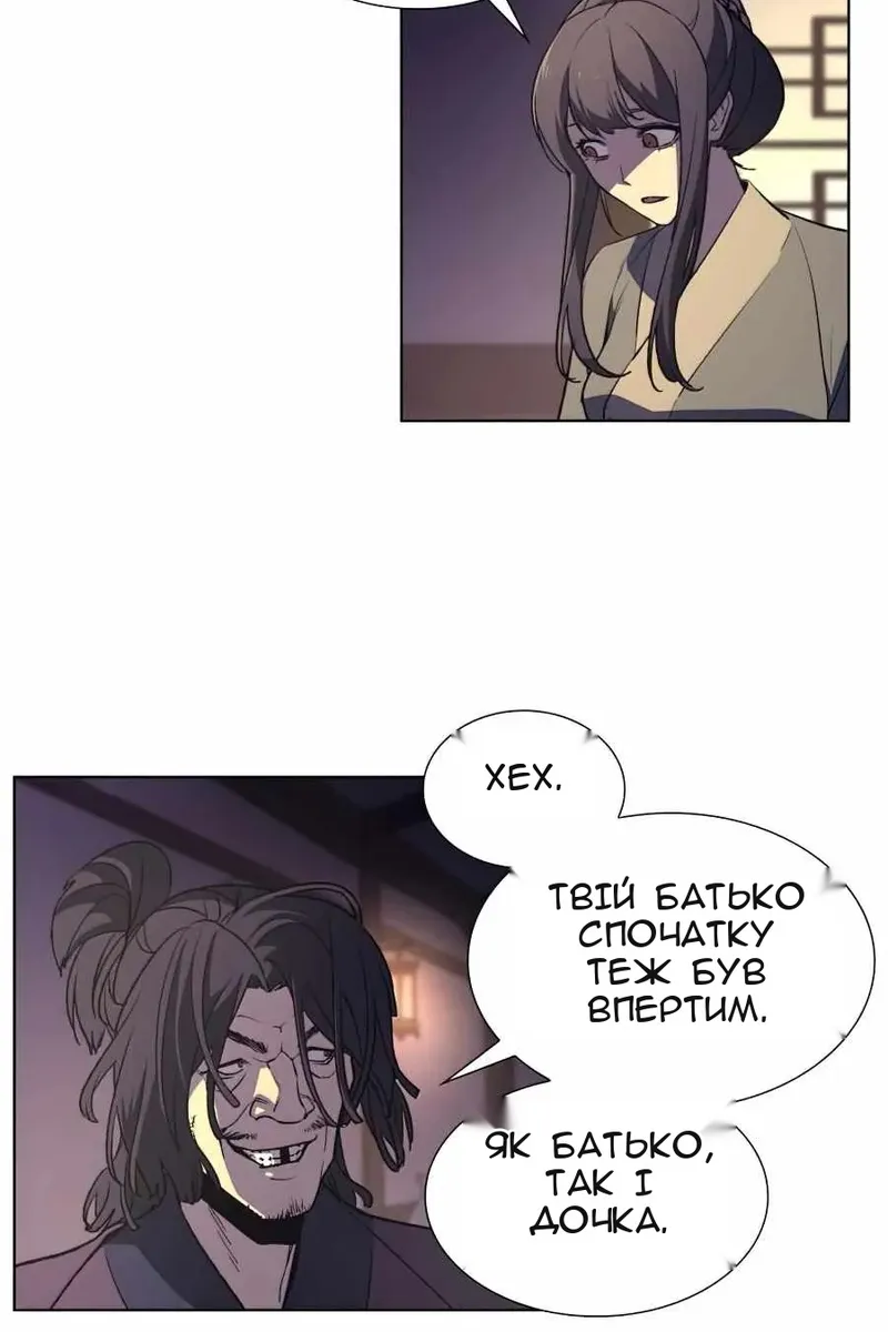 Сторінка 135