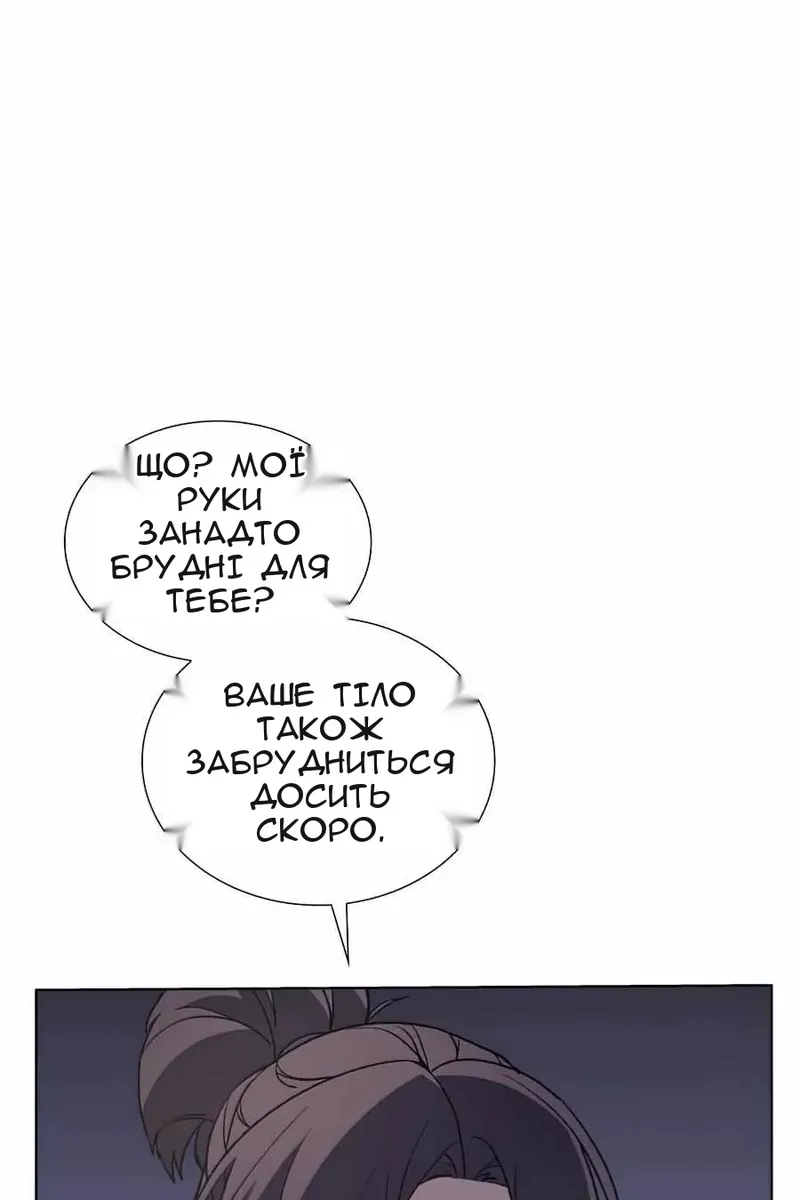 Сторінка 140