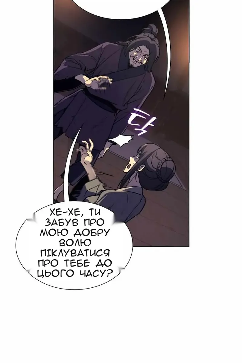 Сторінка 142