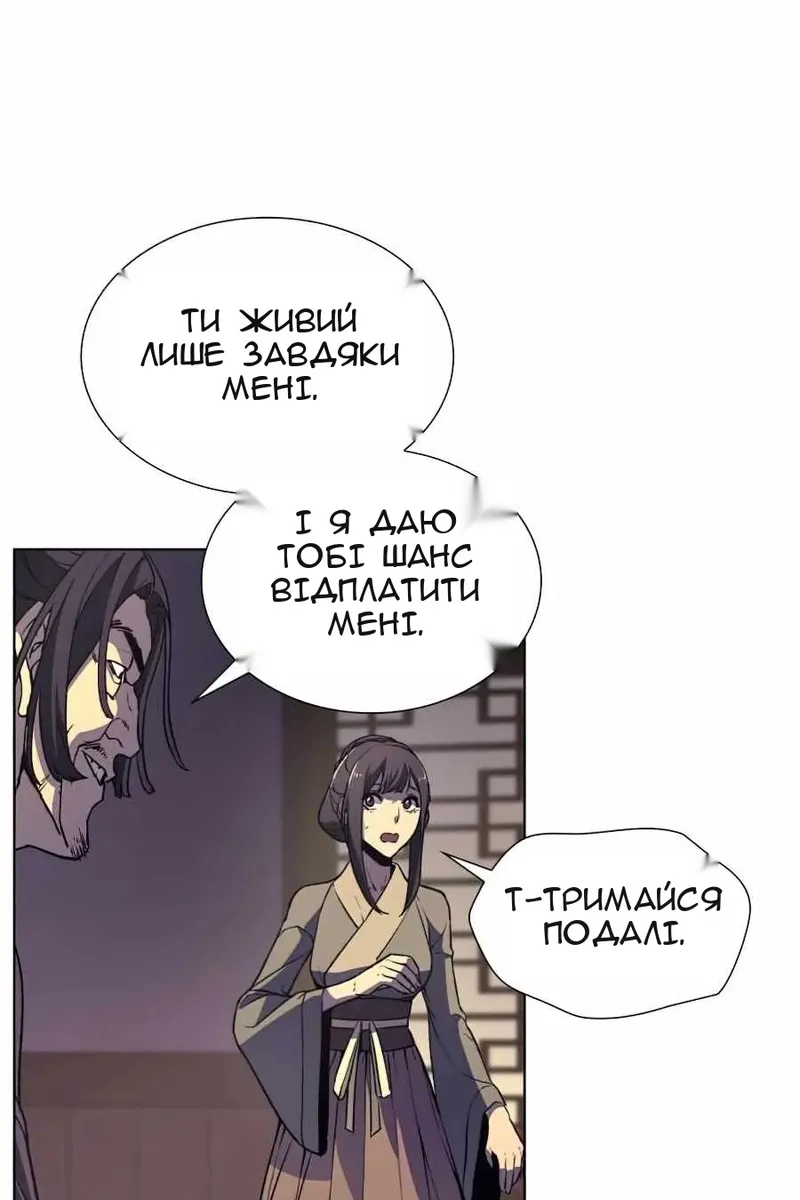 Сторінка 143