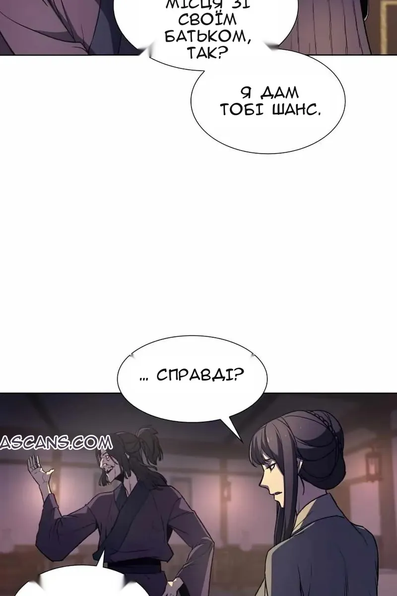 Сторінка 146