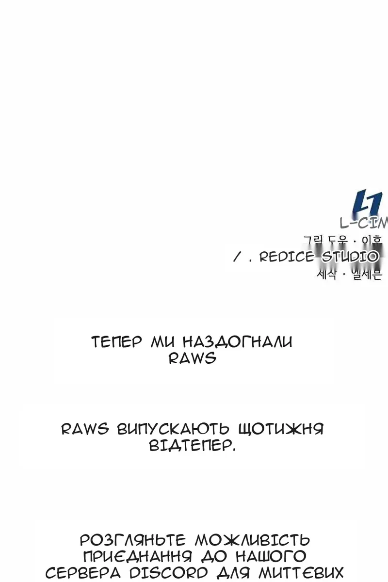 Сторінка 150