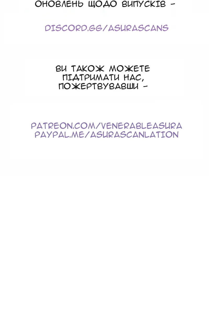 Сторінка 151