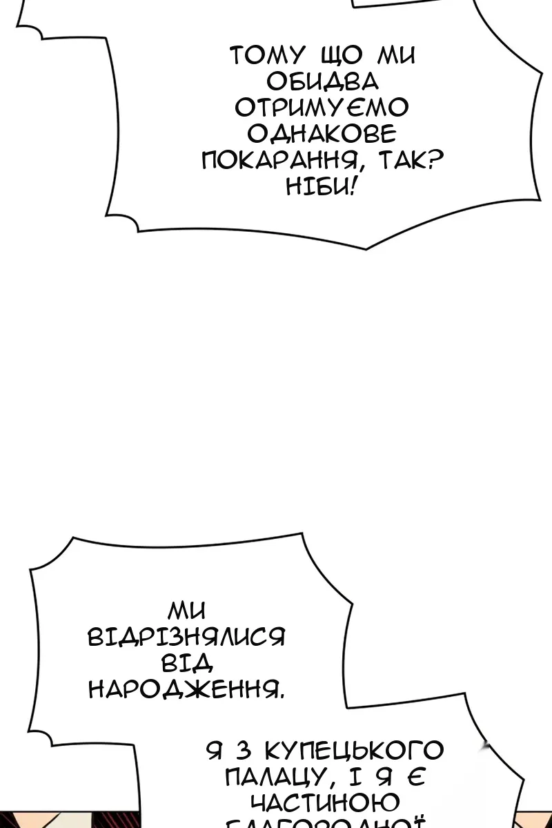 Сторінка 3