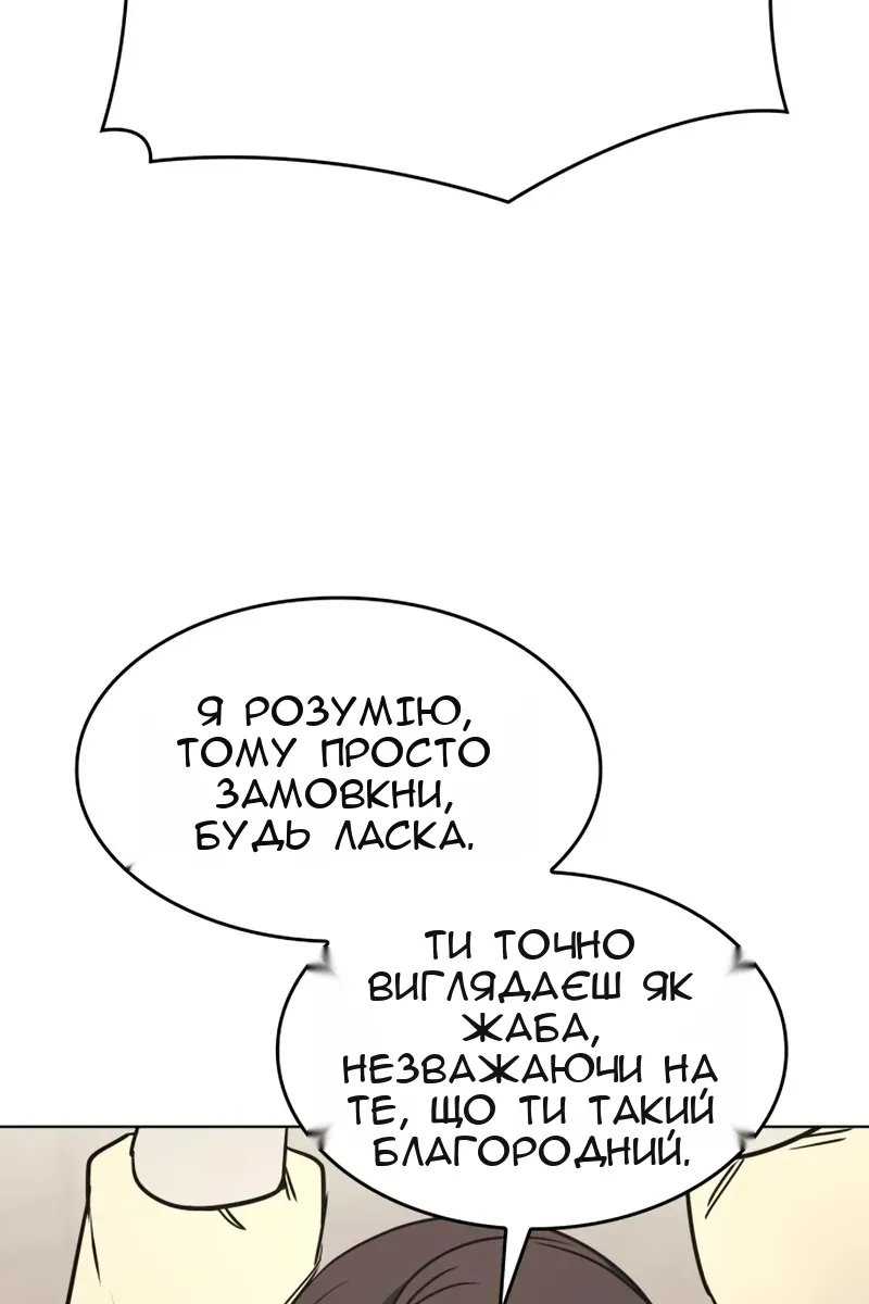 Сторінка 5