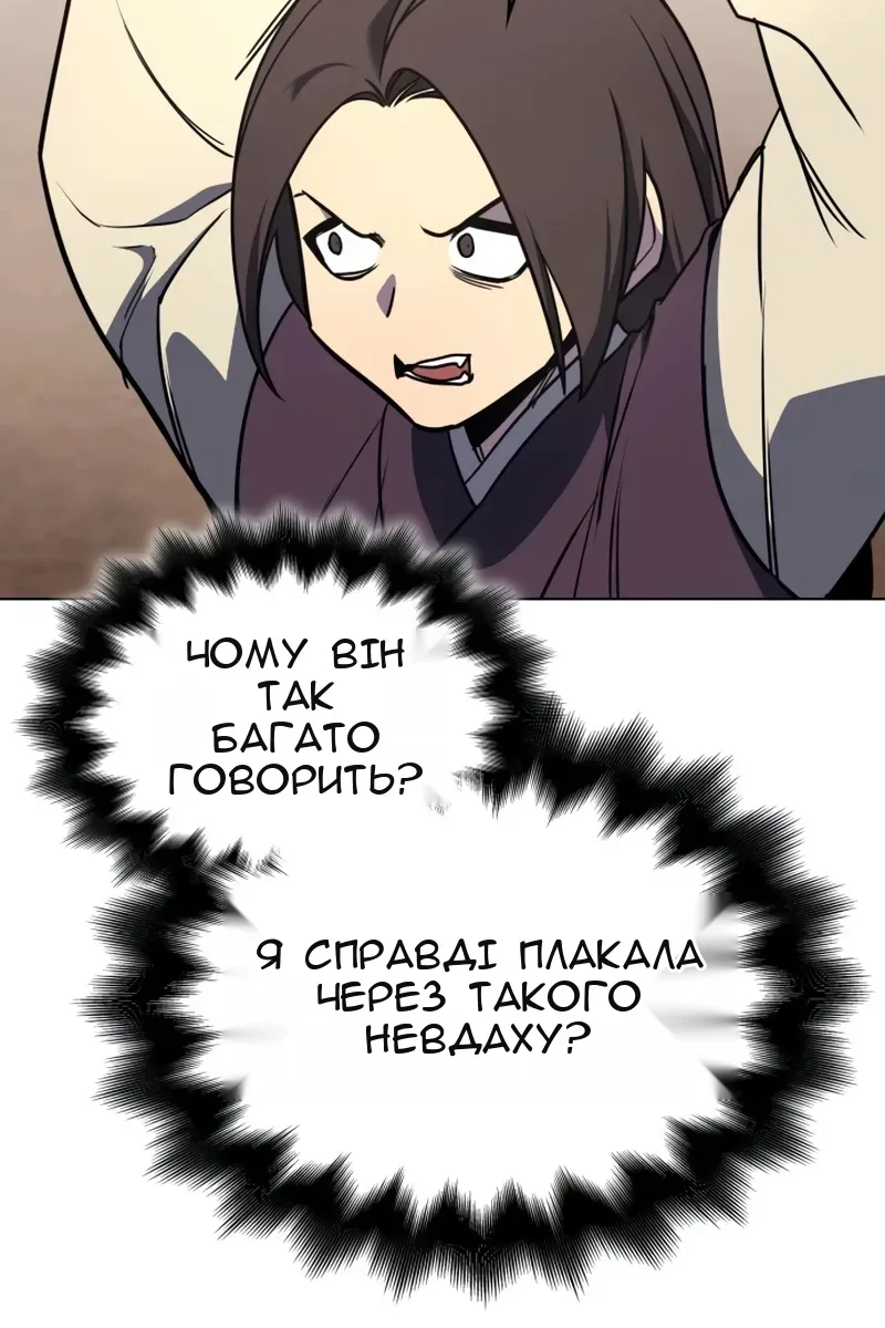 Сторінка 6