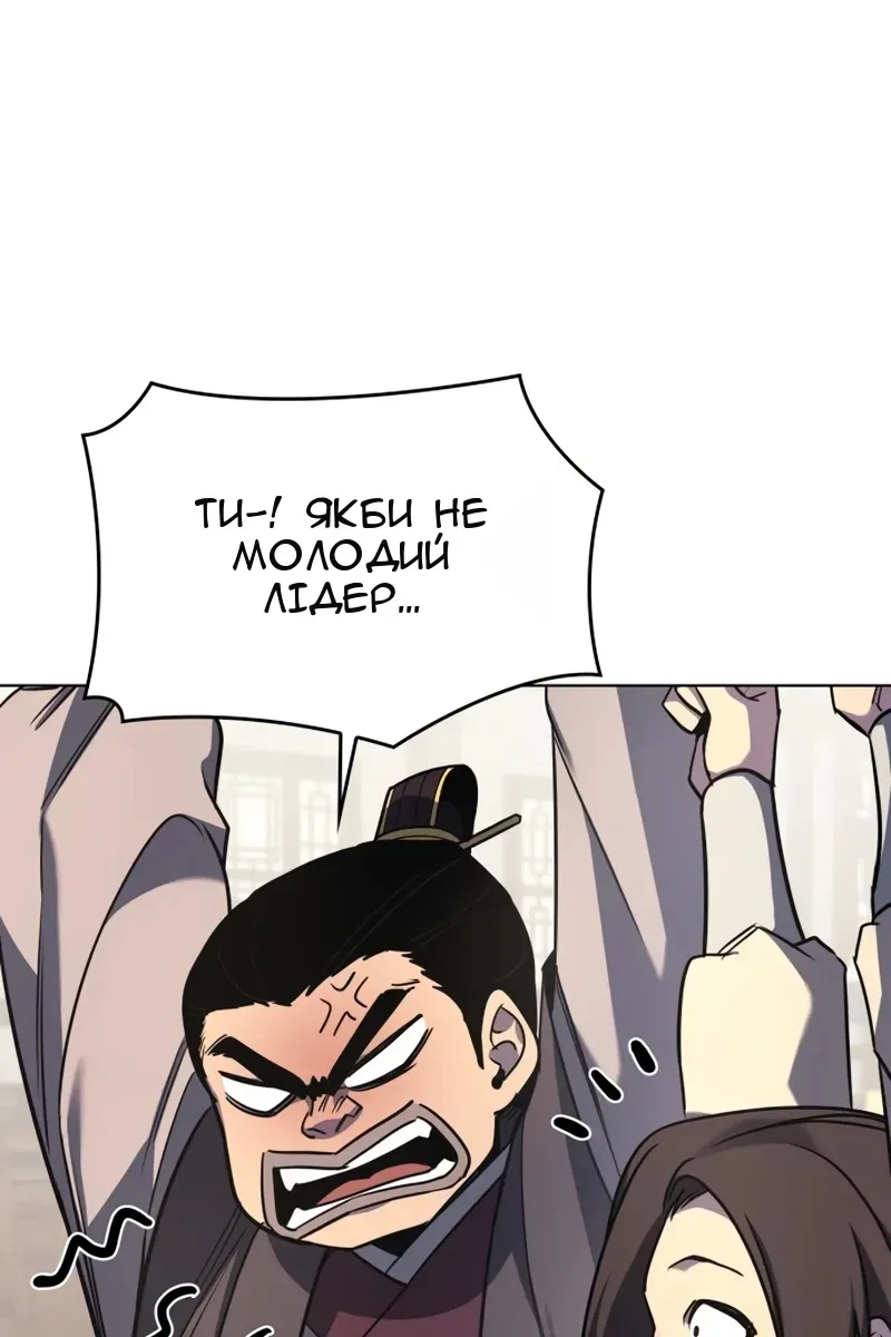 Сторінка 7